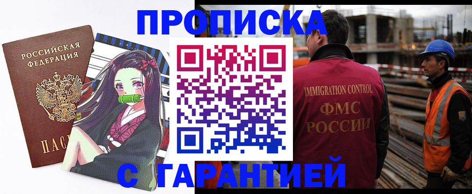 регистрация для школы в Петрозаводске