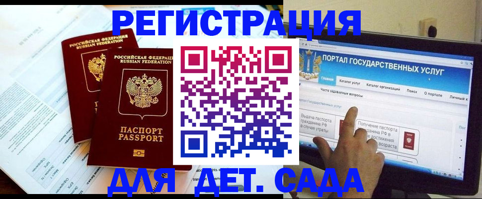 прописка в квартире в Петрозаводске