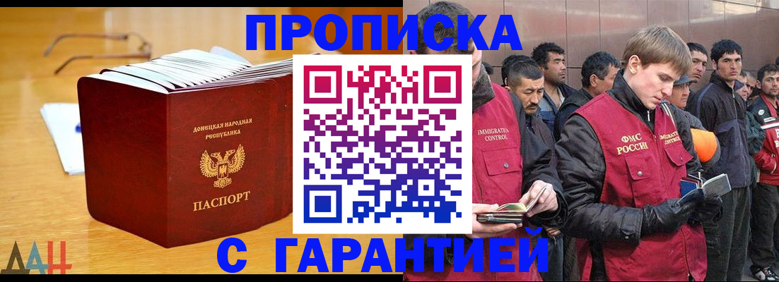 найти адрес прописки в Петрозаводске